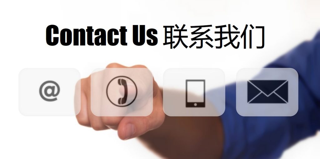 Contact Us 乐鱼